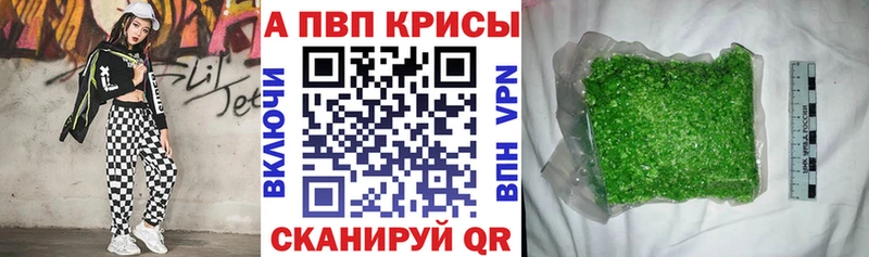 Купить закладки  Лабытнанги  A-PVP кристаллы 