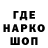 ГАШ hashish TM3
