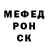 Cocaine Fish Scale Andrey Frenkel