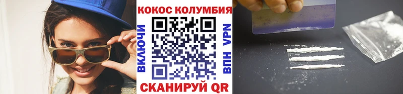 Cocaine VHQ  Купить закладки  Лабытнанги 