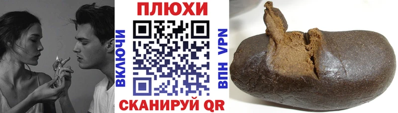 Купить закладки  Лабытнанги  ГАШ Cannabis 