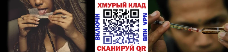 Купить закладки  Лабытнанги  Героин гречка 