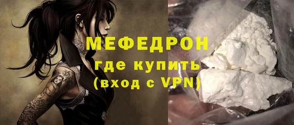 2c-b Струнино