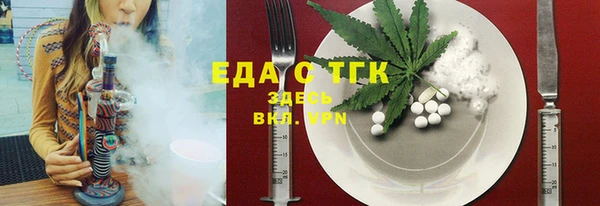 2c-b Струнино