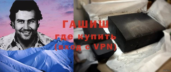 jwh Ступино