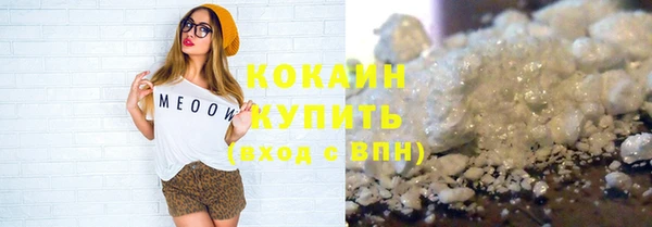 jwh Ступино