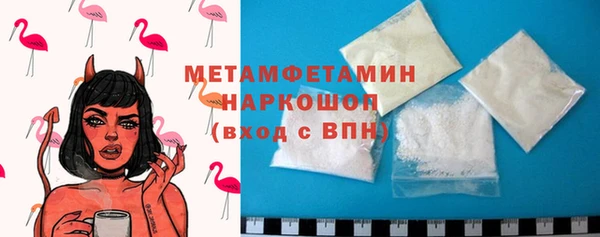 jwh Ступино