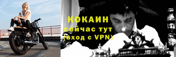 jwh Ступино