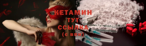 бошки Строитель