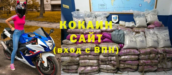 2c-b Струнино