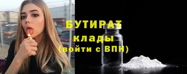 бошки Строитель