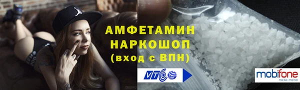 бошки Строитель