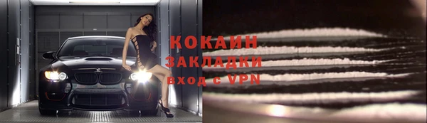 бошки Строитель