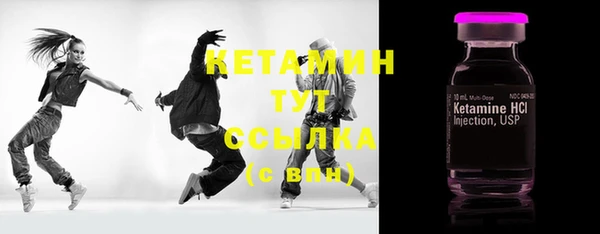 2c-b Струнино