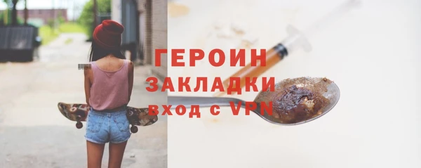 jwh Ступино