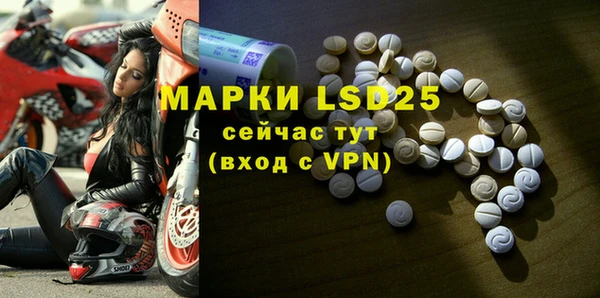 2c-b Струнино