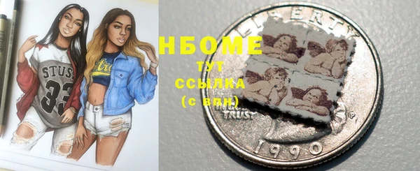 2c-b Струнино