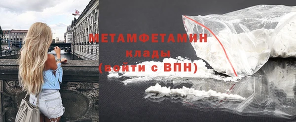jwh Ступино