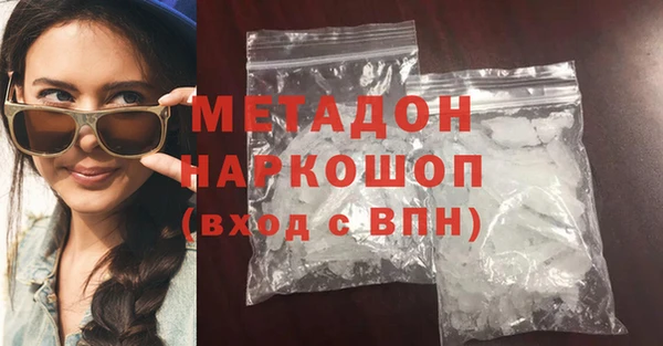 бошки Строитель
