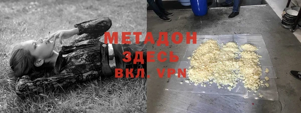 jwh Ступино