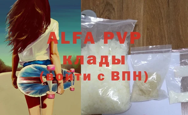 2c-b Струнино