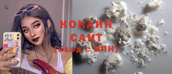 jwh Ступино