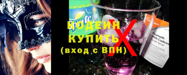 бошки Строитель