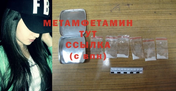 бошки Строитель