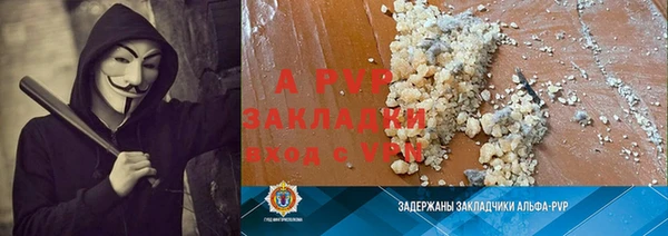 бошки Строитель