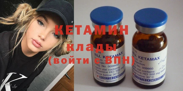 бошки Строитель