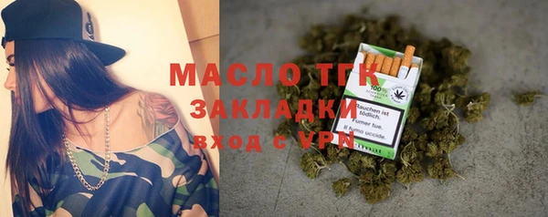 бошки Строитель