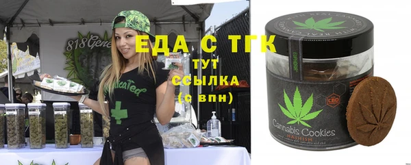бошки Строитель
