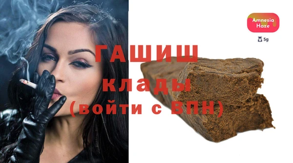 бошки Строитель