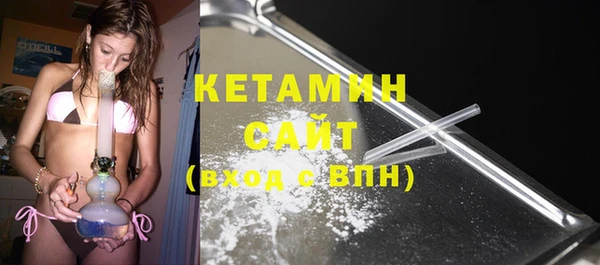 2c-b Струнино