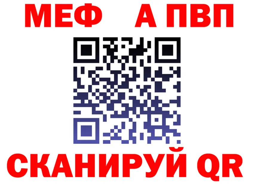 Метадон VHQ сайт shop OMG Лабытнанги