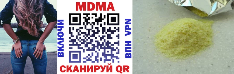 МДМА crystal  Купить где  Лабытнанги 