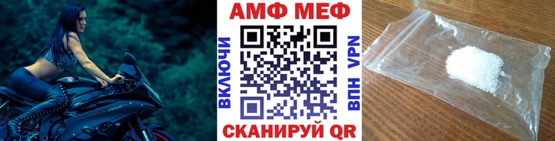 Купить где  Лабытнанги  МЕТАМФЕТАМИН кристалл 