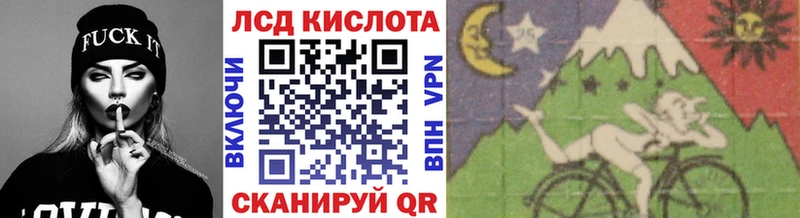 Марки 25I-NBOMe 1,5мг Лабытнанги