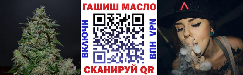 Дистиллят ТГК THC oil  Купить закладки  Лабытнанги 