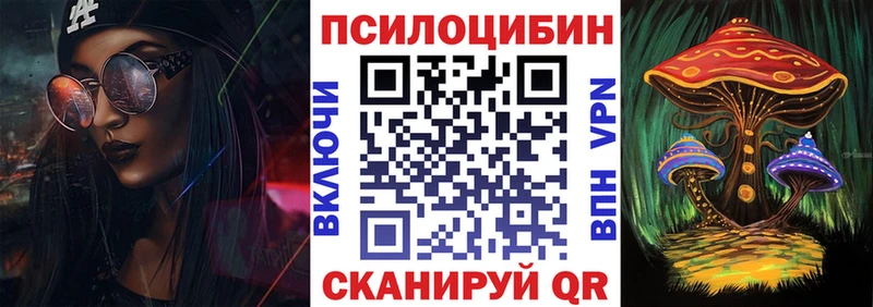 Галлюциногенные грибы мухоморы  Купить  Лабытнанги 