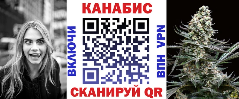 Канабис план  Купить закладки  Лабытнанги 